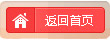 际华首页
